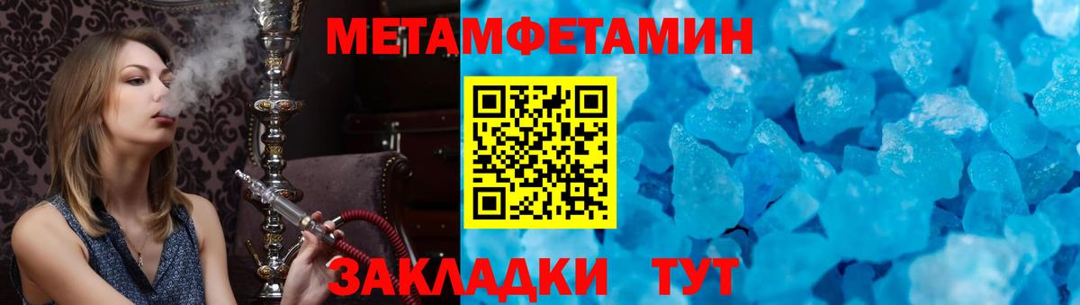 Amphetamine VHQ Сарапул