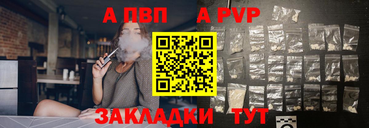 А ПВП СК  Альфа ПВП СК  Сарапул  Вход с VPN 