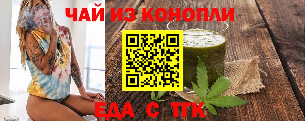 Сарапул  Canna-Cookies марихуана  Вход с VPN 