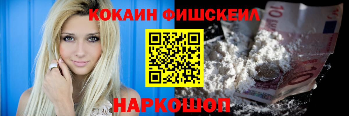 КОКАИН Перу Сарапул