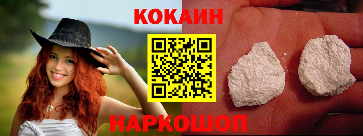 КОКАИН  Вход с VPN  Сарапул  Кокаин Columbia  КОКАИН Боливия 