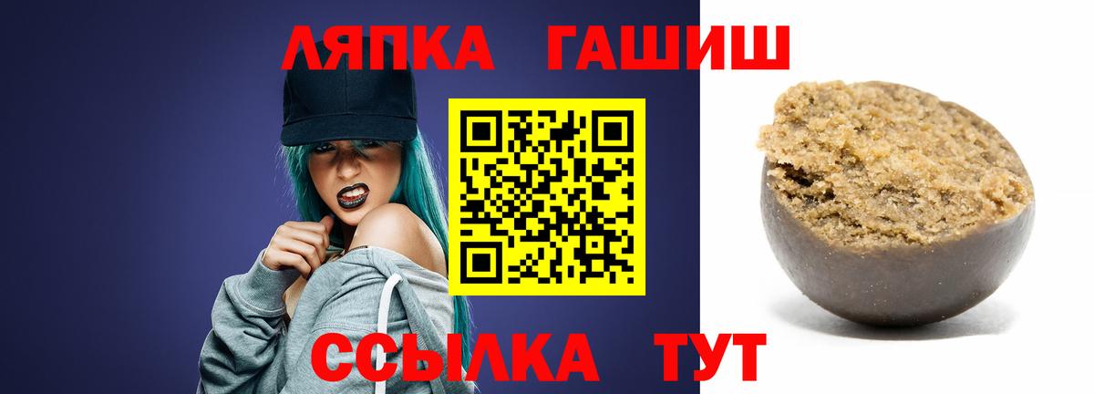 где купить   Гашиш Cannabis  Вход с VPN  Сарапул 