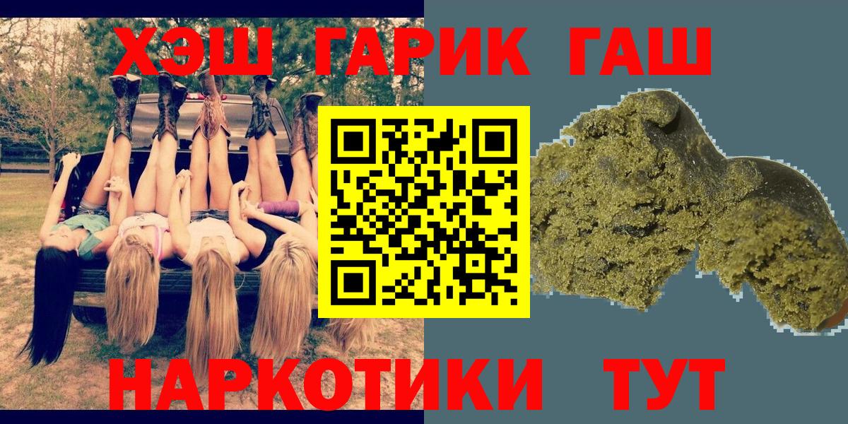ЭКСТАЗИ  Сарапул  КОКАИН  МДМА  МЕФ   ГАШ  Вход с VPN 