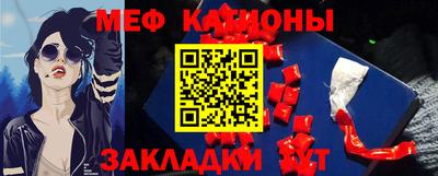 прущий лед Гуково