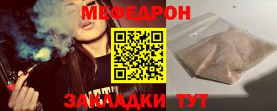прущий лед Гуково