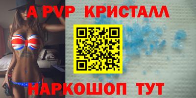 2c-b Гулькевичи