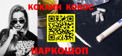 прущий лед Гуково