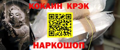 2c-b Гулькевичи