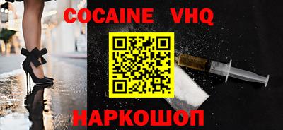 альфа пвп VHQ Вязники