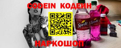 MESCALINE Вышний Волочёк