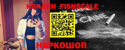 MESCALINE Вышний Волочёк