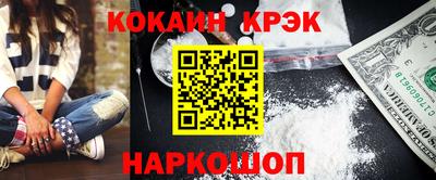 прущий лед Гуково
