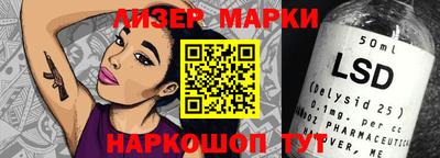 наркотики Гудермес