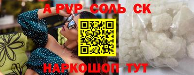 наркотики Гудермес