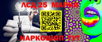 2c-b Гулькевичи