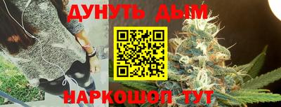 2c-b Гулькевичи