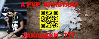 MESCALINE Вышний Волочёк