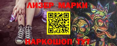2c-b Гулькевичи