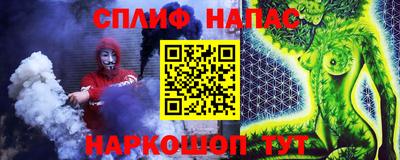 MESCALINE Вышний Волочёк