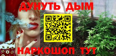 MESCALINE Вышний Волочёк