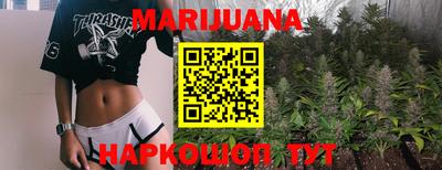 MESCALINE Вышний Волочёк