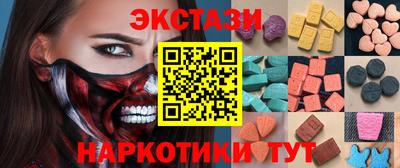MESCALINE Вышний Волочёк
