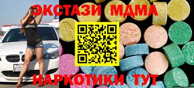 альфа пвп VHQ Вязники