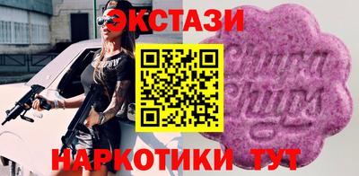 MESCALINE Вышний Волочёк