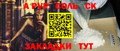 MESCALINE Вышний Волочёк