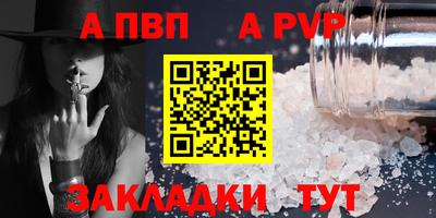 кокаин Вязьма