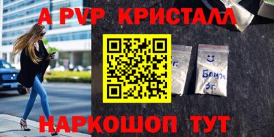MESCALINE Вышний Волочёк