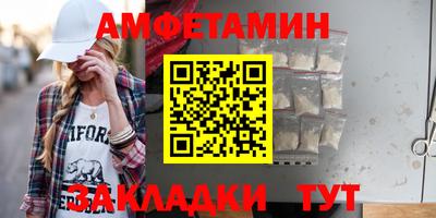 кокаин Вязьма