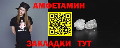 2c-b Гулькевичи