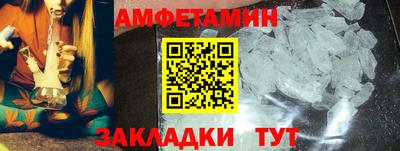 прущий лед Гуково