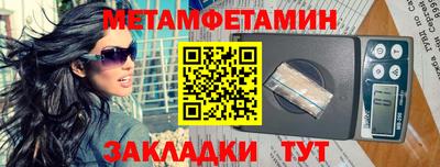 кокаин Вязьма
