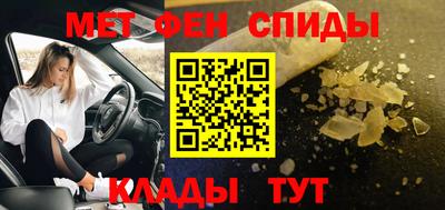 2c-b Гулькевичи