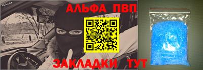 альфа пвп VHQ Вязники