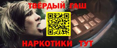 наркотики Гудермес