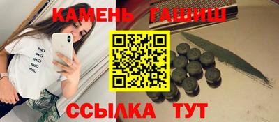 прущий лед Гуково