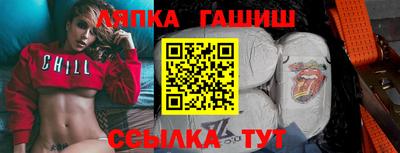 2c-b Гулькевичи