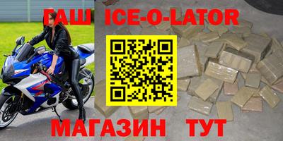 кокаин Вязьма