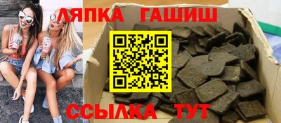 кокаин Вязьма
