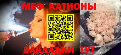 прущий лед Гуково