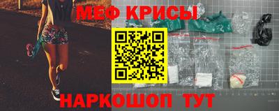 прущий лед Гуково
