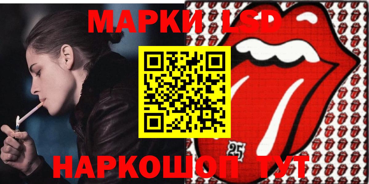 MEGA tor  Вход с VPN  LSD-25 экстази  Сарапул  LSD-25 экстази кислота 