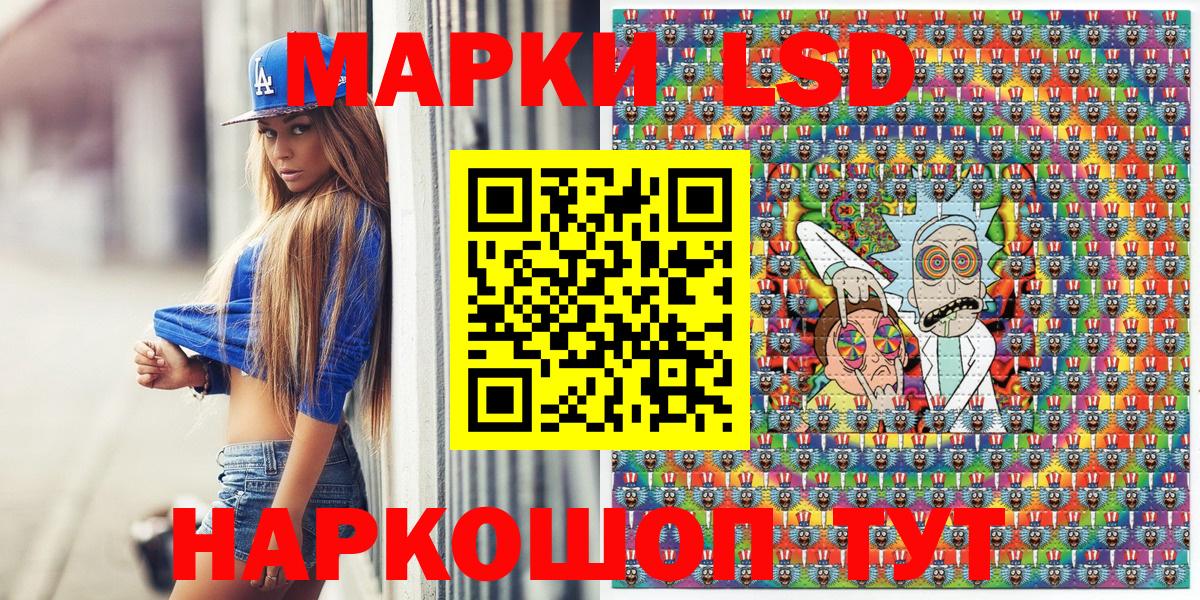 Марки 25I-NBOMe  Вход с VPN  Сарапул  Наркотические марки 1500мкг 